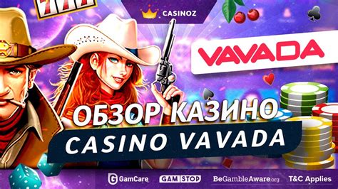vavada casino онлайн